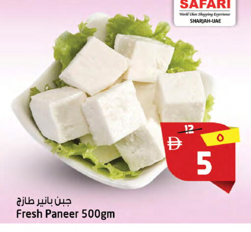 available at سفاري هايبرماركت in الإمارات العربية المتحدة , الامارات - الشارقة / عجمان