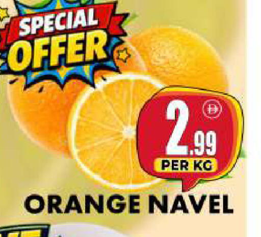 Orange available at Centro Discount Center in UAE - Dubai