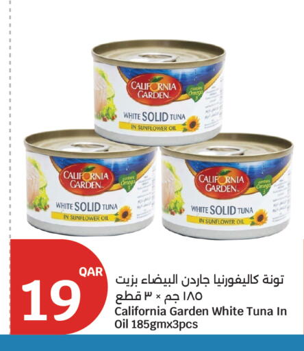 available at City Hypermarket in Qatar - Al Wakra