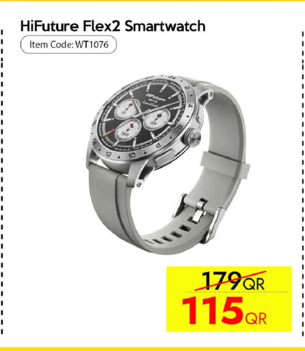 available at سيل بلاينت للهواتف in قطر - الوكرة