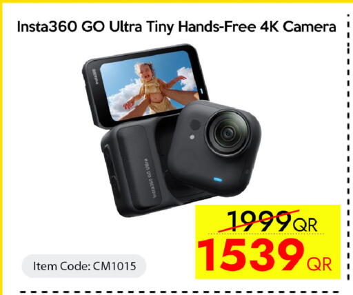 available at CELL PLANET PHONES in Qatar - Doha