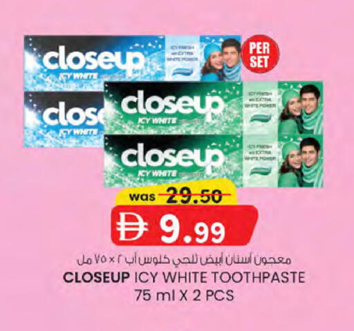 available at ك. الم. للتجارة in الإمارات العربية المتحدة , الامارات - الشارقة / عجمان