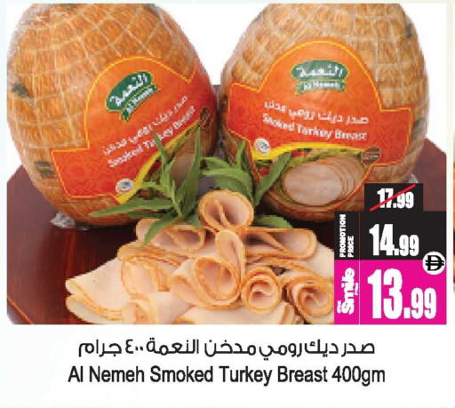 available at Ansar Gallery in UAE - Dubai