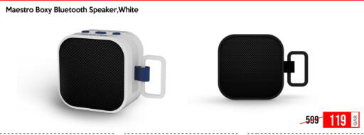 available at آي كونكت in قطر - الخور