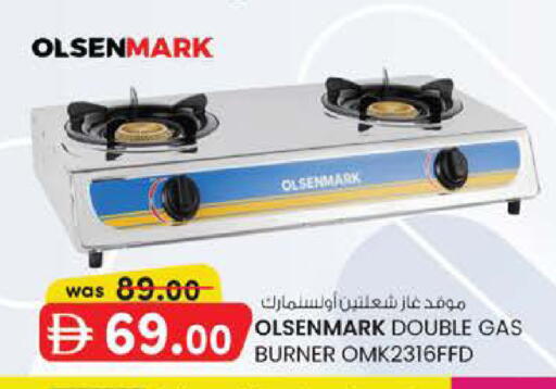 available at الصفا in الإمارات العربية المتحدة , الامارات - ٱلْعَيْن‎