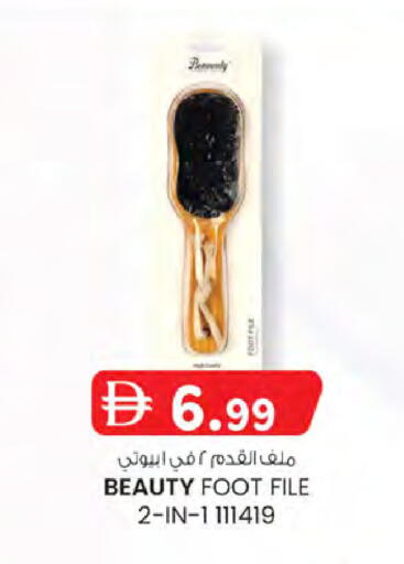 available at ك. الم. للتجارة in الإمارات العربية المتحدة , الامارات - الشارقة / عجمان