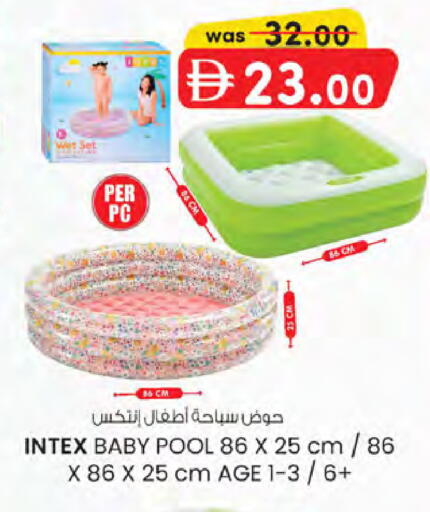 available at K.M Hypermarket in UAE - Sharjah / Ajman