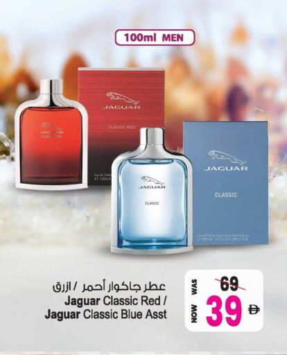 available at Ansar Gallery in UAE - Dubai