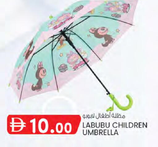 available at K.M Hypermarket in UAE - Sharjah / Ajman