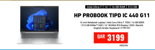 available at Digital Zone Trading in Qatar - Umm Salal