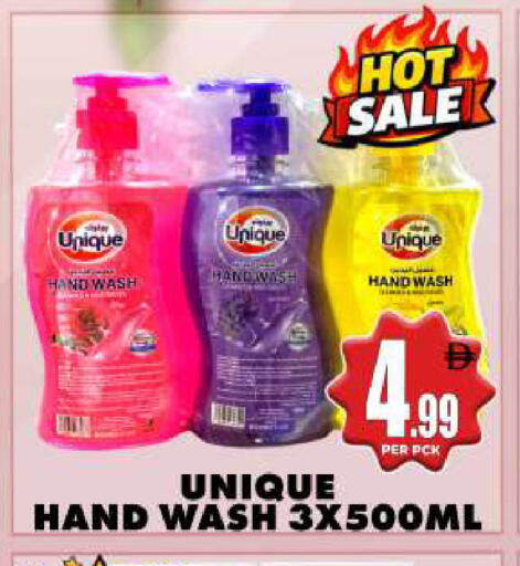 available at Centro Discount Center in UAE - Dubai