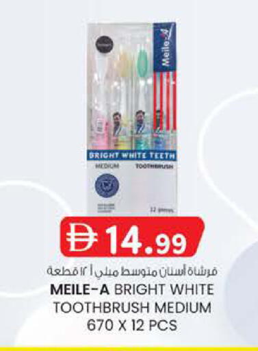 available at صفا هايبر in الإمارات العربية المتحدة , الامارات - ٱلْعَيْن‎