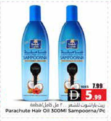 available at هايبر ماركت باسونز in الإمارات العربية المتحدة , الامارات - ٱلْعَيْن‎