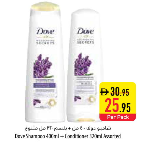 available at السفير ماركت in الإمارات العربية المتحدة , الامارات - أبو ظبي