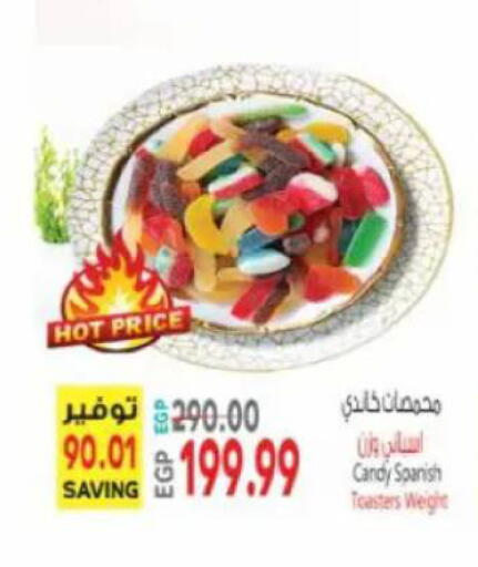 available at New.Penny.market in Egypt - Cairo