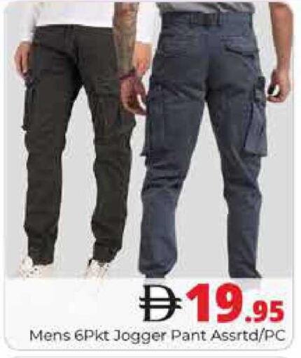 available at هايبر ماركت باسونز in الإمارات العربية المتحدة , الامارات - دبي