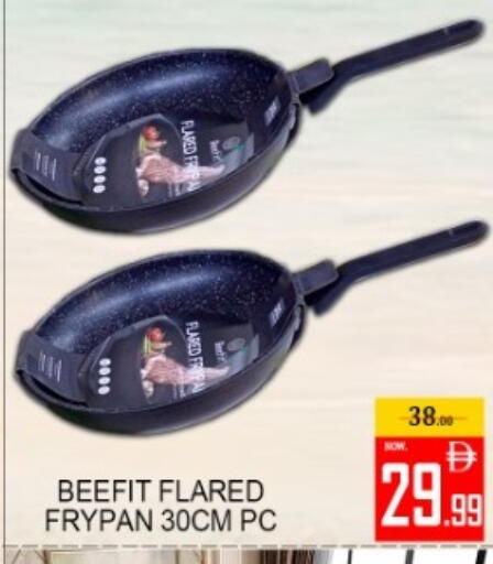 available at Green Gift Department Store in UAE - Dubai