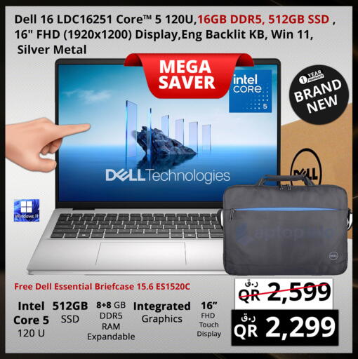 available at Prestige Computers in Qatar - Al Shamal