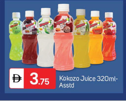 available at سوق طلال in الإمارات العربية المتحدة , الامارات - دبي
