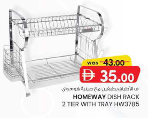 available at K.M Hypermarket in UAE - Al Ain