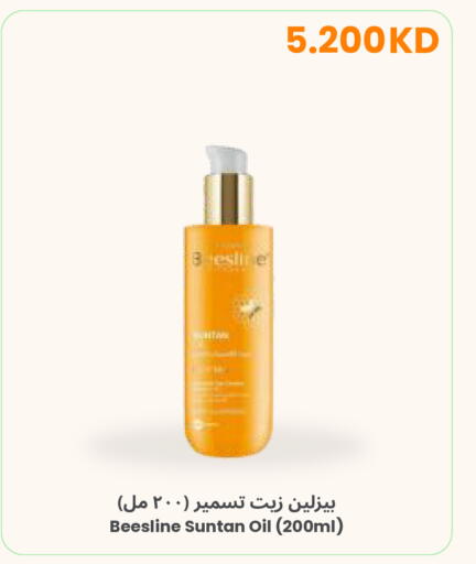 available at مركز سلطان in الكويت - محافظة الجهراء