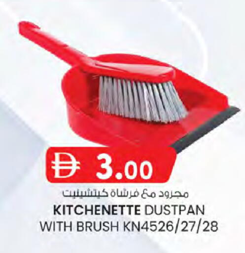 available at K.M Hypermarket in UAE - Sharjah / Ajman