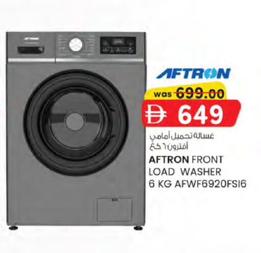 available at K.M Hypermarket in UAE - Sharjah / Ajman
