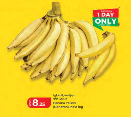 Banana from India available at لولو هايبرماركت in قطر - الوكرة