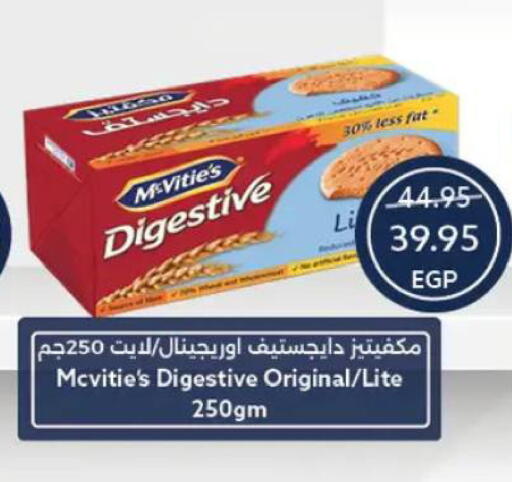 available at  أوسكار جراند ستورز  in Egypt - القاهرة