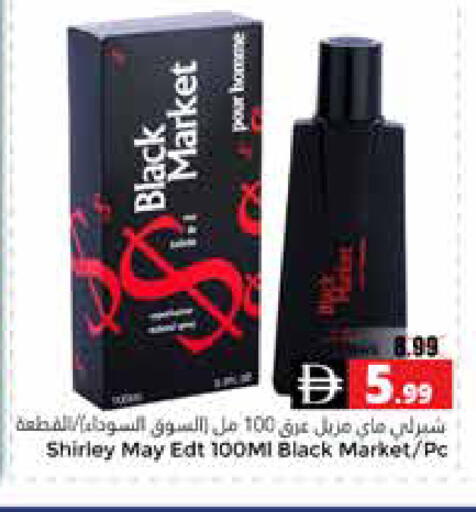 available at هايبر ماركت باسونز in الإمارات العربية المتحدة , الامارات - ٱلْعَيْن‎