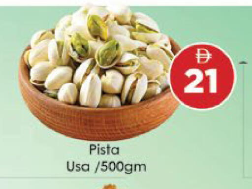 available at ايكو مول & ايكو هايبرماركت in الإمارات العربية المتحدة , الامارات - ٱلْعَيْن‎