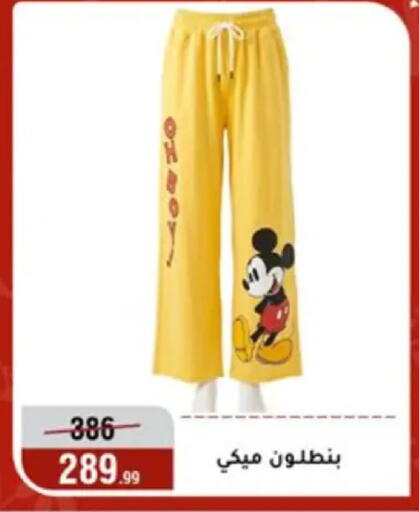 available at المرشدي in Egypt - القاهرة