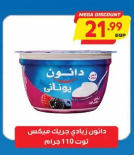 available at سوبر ماركت الحسينى in Egypt - القاهرة