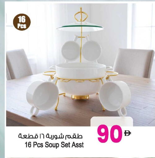 available at Ansar Gallery in UAE - Dubai