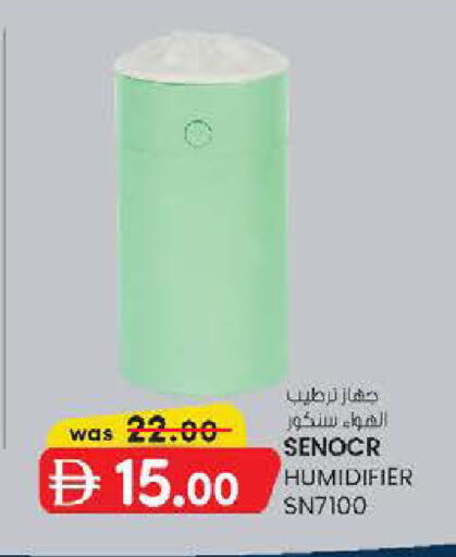 available at K.M Hypermarket in UAE - Al Ain