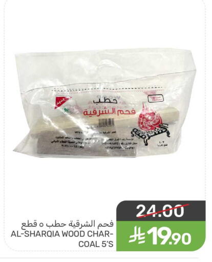 available at  مـزايــا in مملكة العربية السعودية, السعودية, سعودية - سيهات