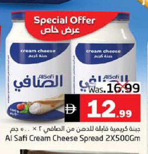 available at هايبر ماركت باسونز in الإمارات العربية المتحدة , الامارات - ٱلْفُجَيْرَة‎