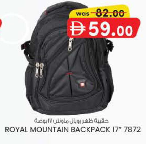 available at K.M Hypermarket in UAE - Al Ain