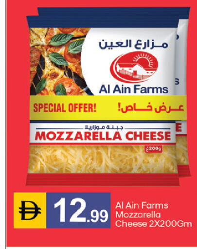 available at سوق طلال in الإمارات العربية المتحدة , الامارات - دبي