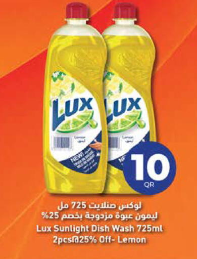 Lemon available at Grand Hypermarket in Qatar - Al-Shahaniya