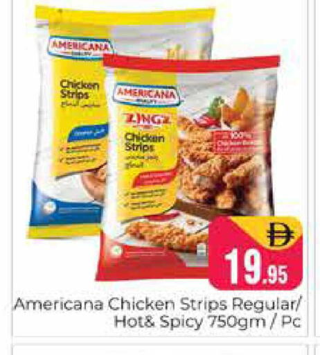 available at هايبر ماركت باسونز in الإمارات العربية المتحدة , الامارات - دبي