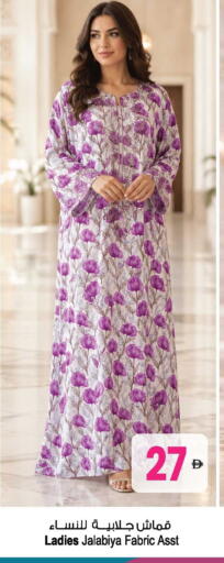 available at Ansar Gallery in UAE - Dubai