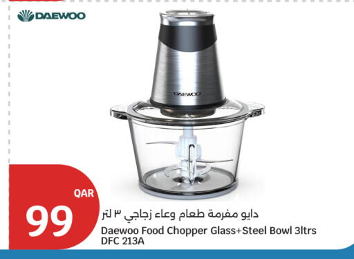 available at سيتي هايبرماركت in قطر - الضعاين