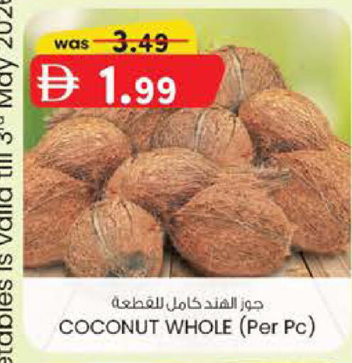Coconut available at Al Safa in UAE - Abu Dhabi