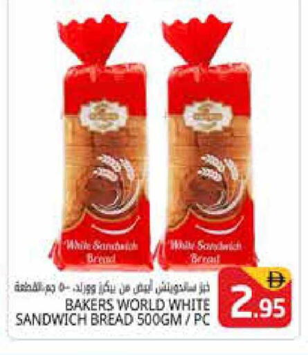 available at هايبر ماركت باسونز in الإمارات العربية المتحدة , الامارات - دبي