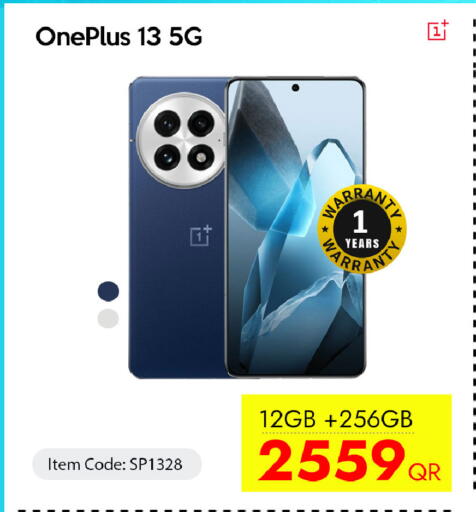 available at آي كونكت in قطر - الوكرة