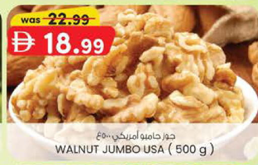 available at K M Trading  in UAE - Fujairah