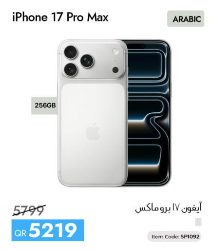 available at iCONNECT  in Qatar - Al Khor