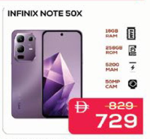 available at ايكو مول & ايكو هايبرماركت in الإمارات العربية المتحدة , الامارات - ٱلْعَيْن‎