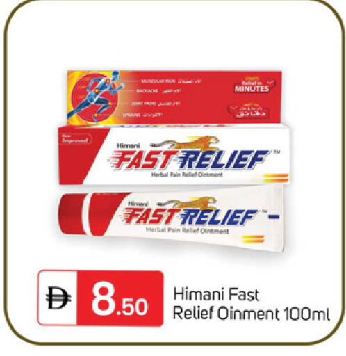 available at سوق طلال in الإمارات العربية المتحدة , الامارات - دبي